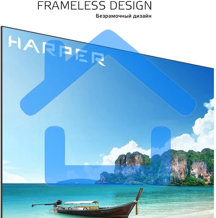 Телевизор Harper 60