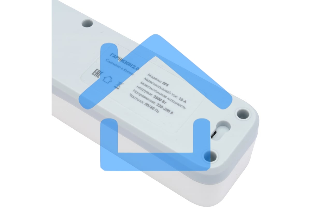 Сетевой фильтр Гарнизон 2.0 Мультипорт EPS-4-U3-W-2, 4 р, 10А, 3xUSB, 2м, ур.защиты 2+, белый, пакет