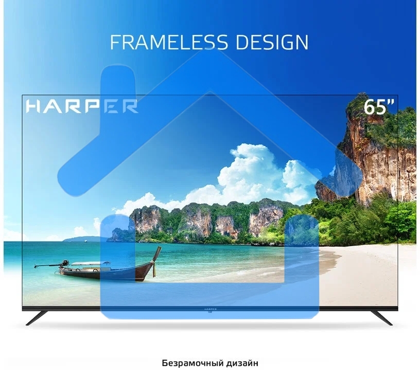 Телевизор Harper 60