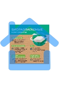 Таблетки для посудомоечных машин Filtero ECOline бесфосфатные 30 шт., Арт.721