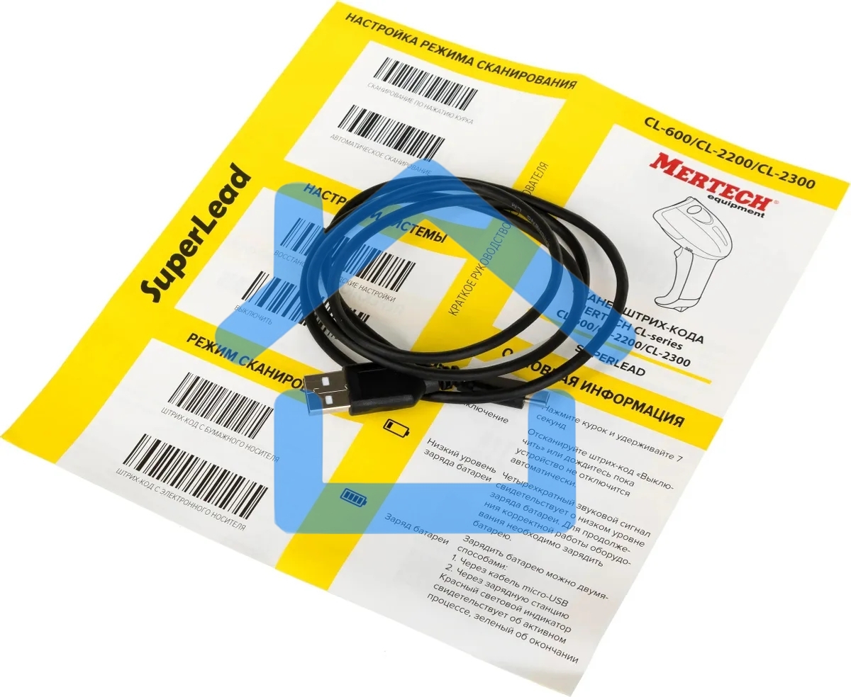 Сканер штрих-кода ручной Mertech CL-610 P2D 1D/2D имидж, беспроводной, 100 скан/сек, USB-HID; USB-COM - эмуляция; RS-232 - эмуляция; Bluetooth - BLE 5.0, черный