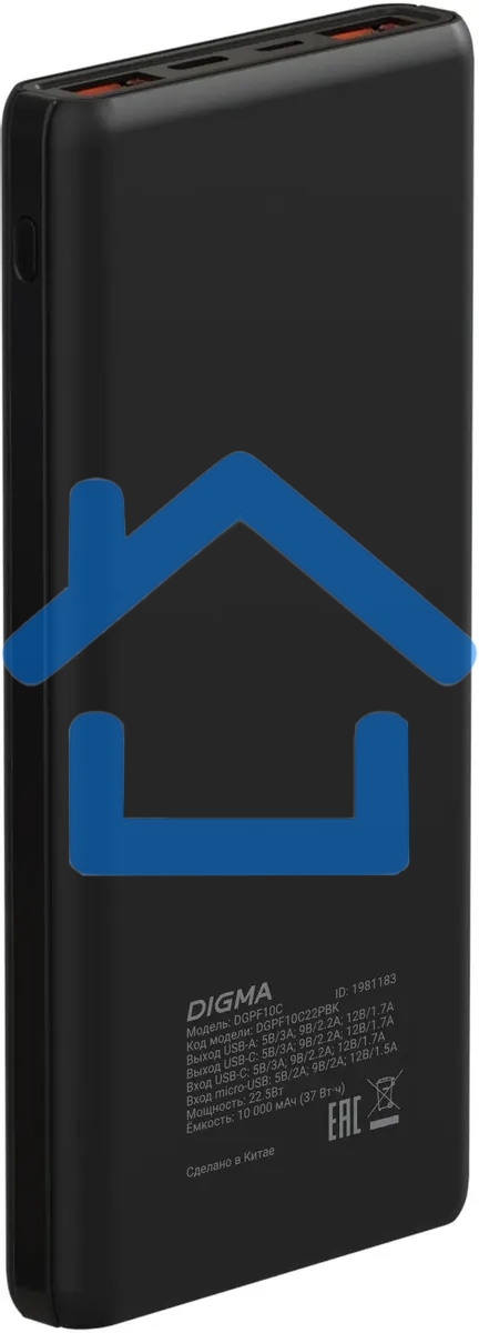 Портативный аккумулятор Digma DGPF10C 10000mAh QC3.0/PD3.0 22.5W 3A 2xUSB-A/USB-C черный