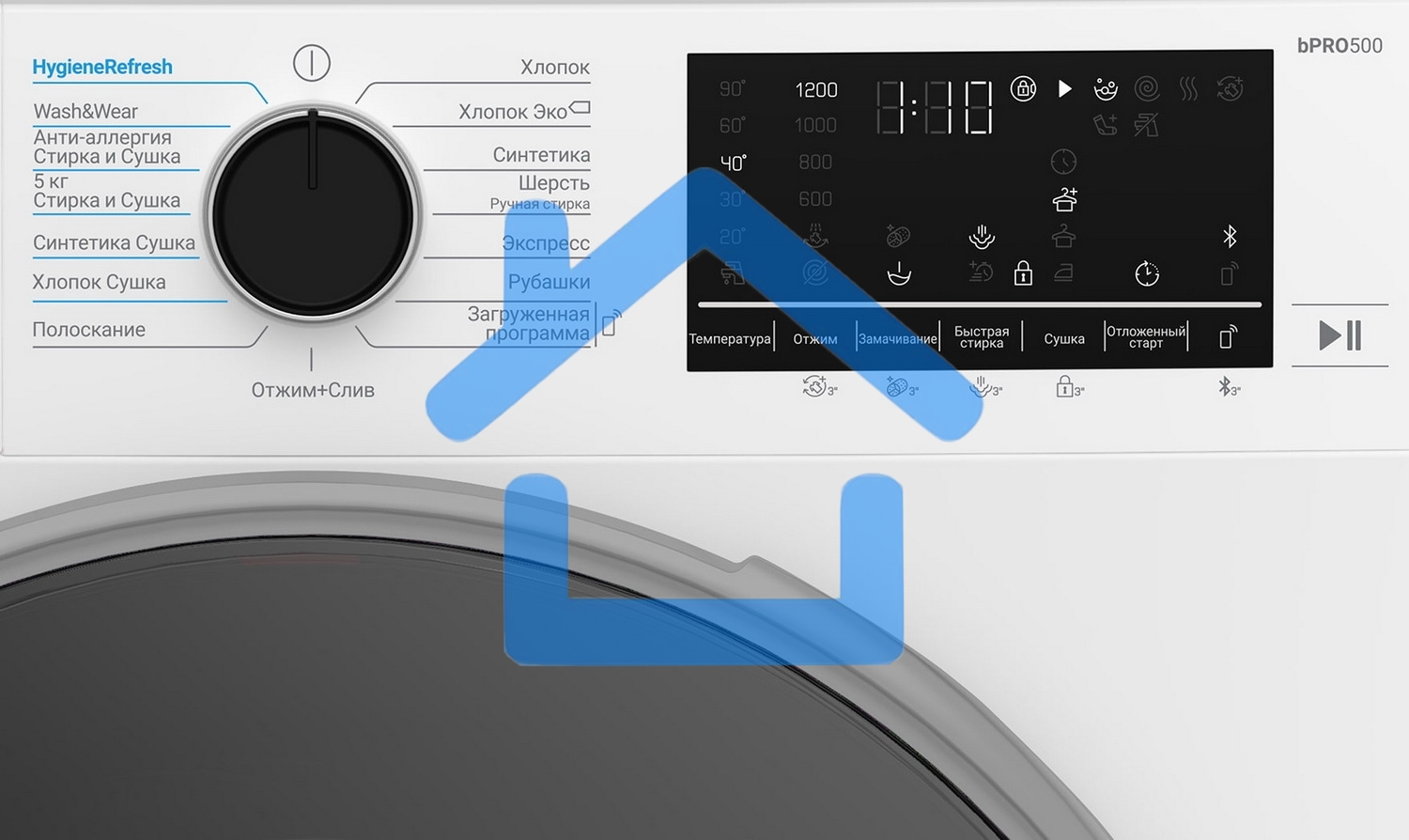 Стирально-сушильная машина Beko B3DFR57H23W белый, загрузка фронтальная 7,5 кг, 1200 об/мин., класс: В