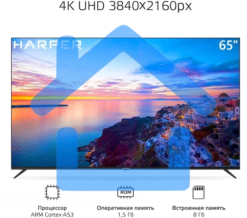 Телевизор Harper 60