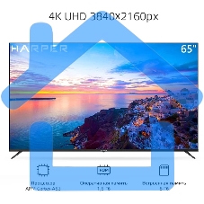 Телевизор Harper 60