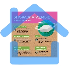 Таблетки для посудомоечных машин Filtero ECOline бесфосфатные 60 шт., Арт.723