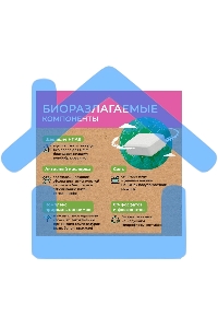 Таблетки для посудомоечных машин Filtero ECOline бесфосфатные 60 шт., Арт.723