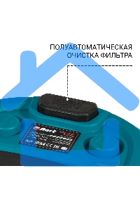 Строительный пылесос Bort BSS-1630-Storm 1600Вт (уборка: сухая/влажная) синий