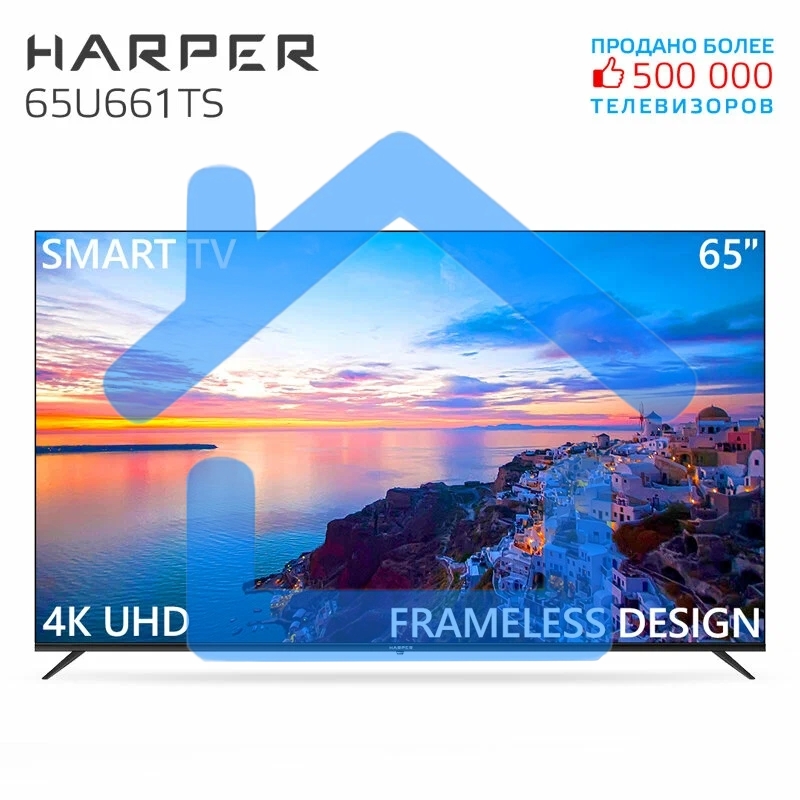 Телевизор Harper 60