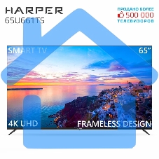 Телевизор Harper 60
