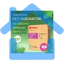 Таблетки для посудомоечных машин Filtero ECOline бесфосфатные 60 шт., Арт.723