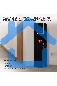 Кулер Starwind SW-1001CB напольный компрессорный черный