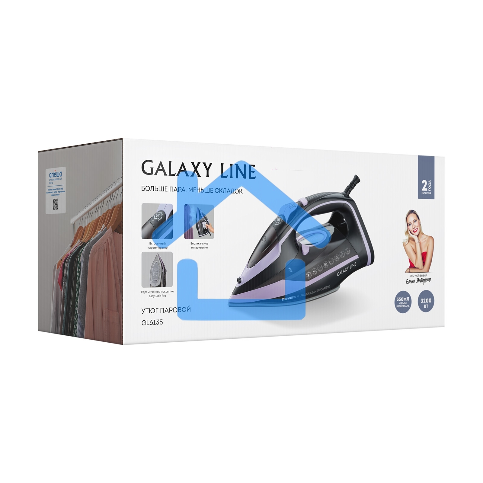 Утюг Galaxy Line GL 6135, черный с лиловым, паровой с помпой, 3200 Вт, постоянный пар 90 г/мин, паровой удар 260 г/мин, функции: самоочистка, антинакипь, автоотключение, вертикальное отпаривание, LED-дисплей, встроеный парогенератор, защита от перегрева, 