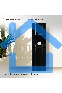 Кулер Starwind SW-1001CB напольный компрессорный черный