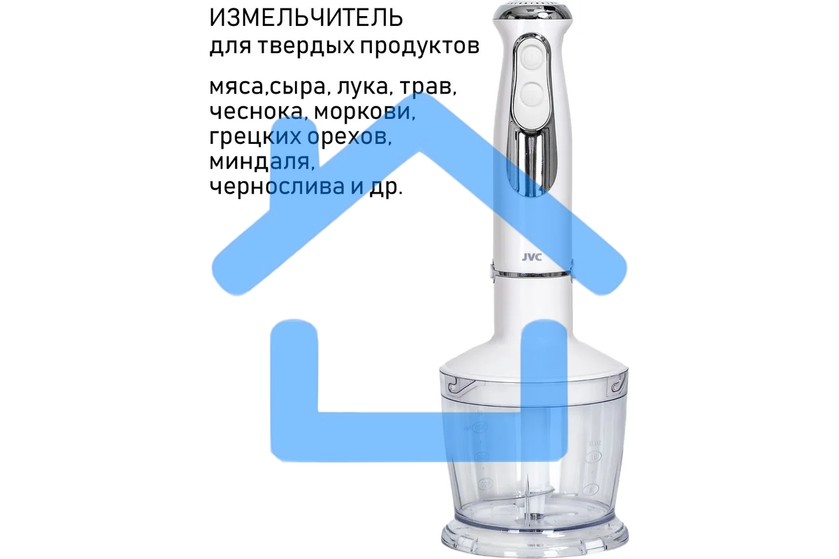 Блендер погружной JVC JK-HB5122 1200 Вт, 2 скорости, 5 уровней мощности