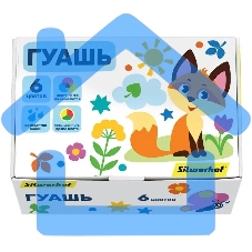 Гуашь Silwerhof Веселые друзья, 6 цветов, баночка, 10мл, картонная коробка
