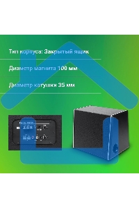 Сабвуфер автомобильный Digma DCS-100 220Вт активный (25см/10