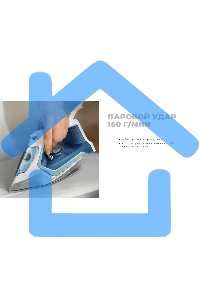 Утюг Redmond RI-C284 голубой, 2200 Вт, подошва - керамика, пар 35 г/мин, паровой удар 160 г/мин, самоочистка, антикапля