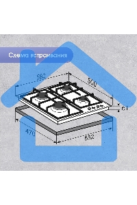 Газовая варочная панель Zigmund & Shtain G 20.6 B черный