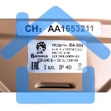 Электрическая плитка Василиса ВА-904 бежевый настольная