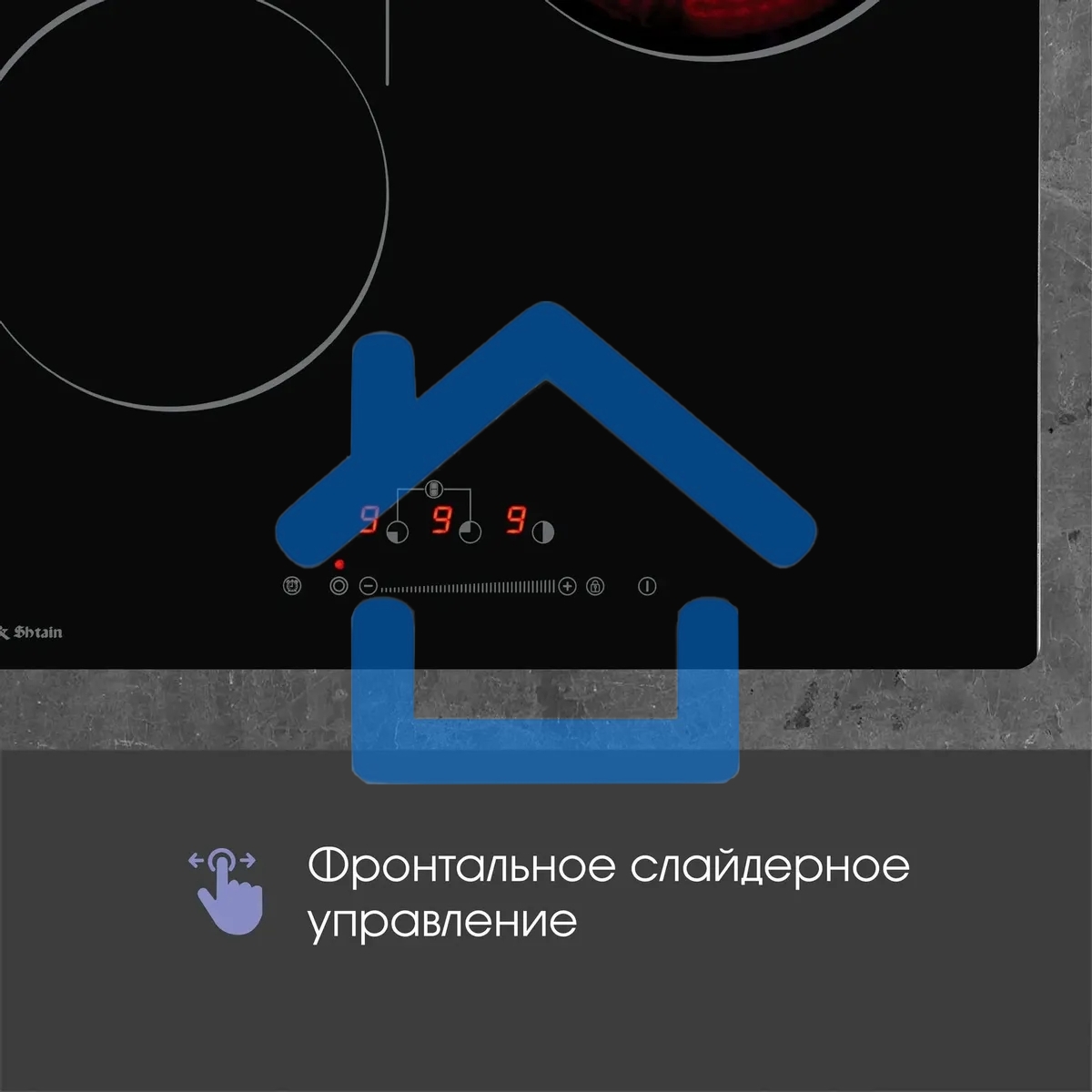 Электрическая варочная панель Zigmund & Shtain CN 42.4 B Hi-Light, независимая, черный