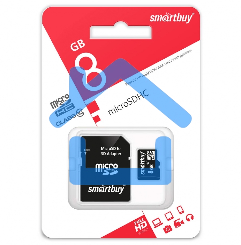 Флеш карта microSD 8Gb, Smartbuy microSDHC Class 10 (SD адаптер)
