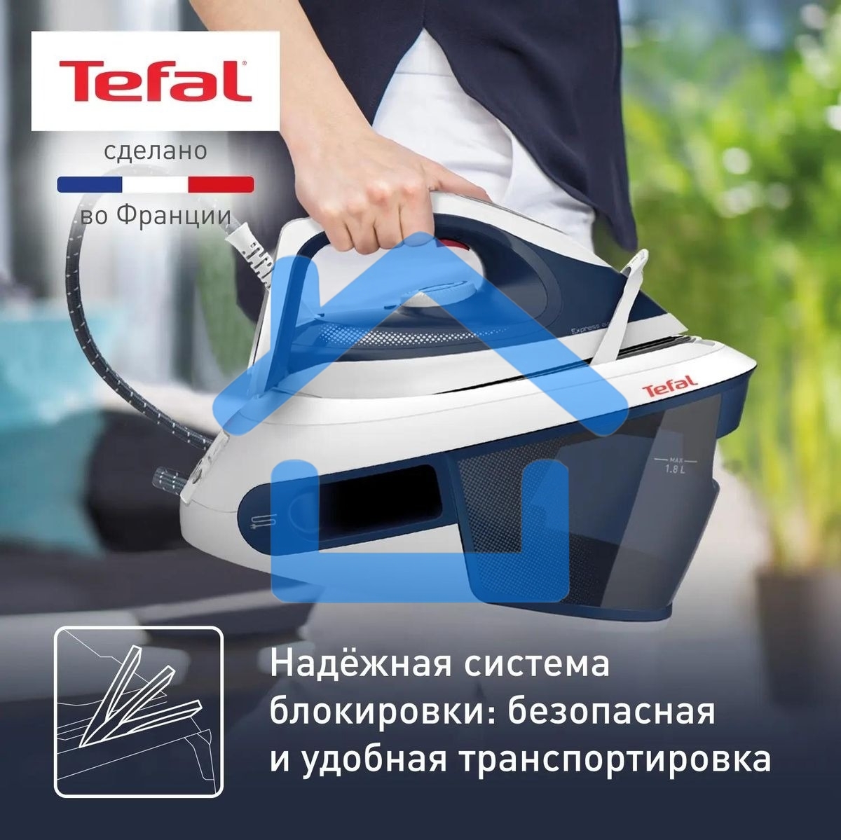 Парогенератор Tefal SV8001E1, синий / белый