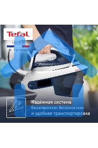 Парогенератор Tefal SV8001E1, синий / белый