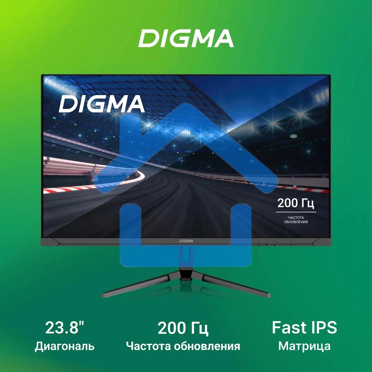 Монитор 23.8