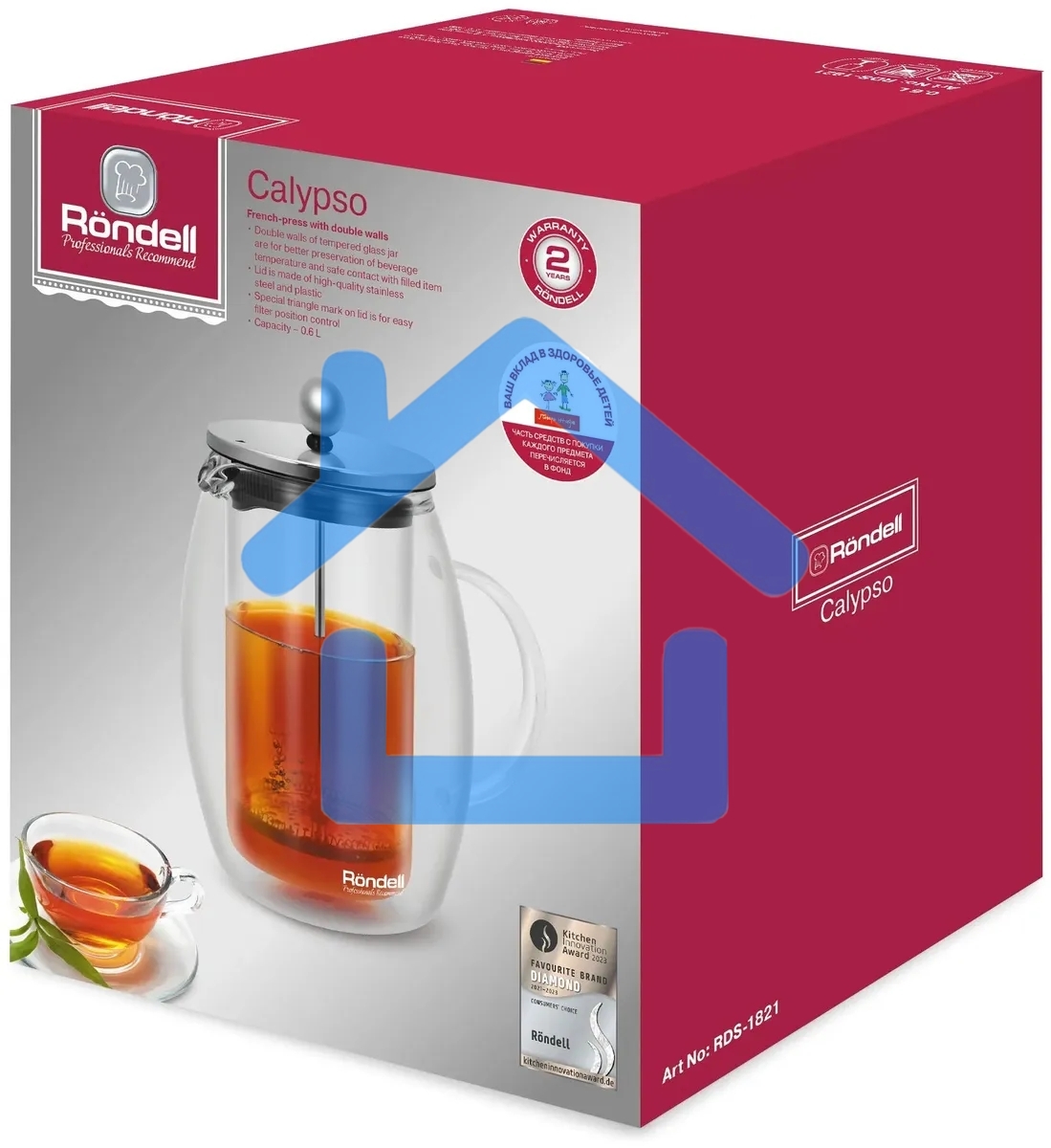 Френч-пресс с двойными стенками 0,6 л Rondell RDS-1821 Calypso