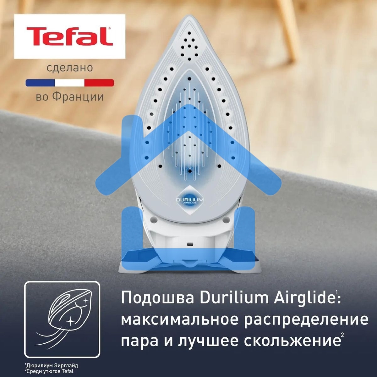 Парогенератор Tefal SV8001E1, синий / белый