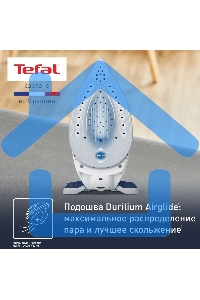 Парогенератор Tefal SV8001E1, синий / белый
