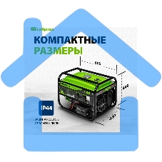 Электрогенератор бензиновый СИБРТЕХ БС-3500Э, 3.2 кВт, 96 дБ, 44.4 кг