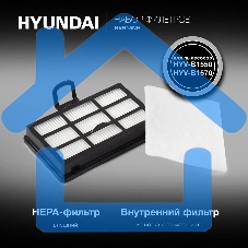 Набор фильтров Hyundai HVB15NH