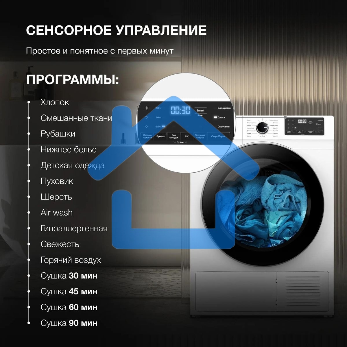 Сушильная машина Hyundai DFE9412 белый, 10 кг, сушка - конденсационная, программ - 14, 60 x 85 x 62 см