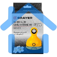 Машинка для удаления катышков BRAYER BR5033