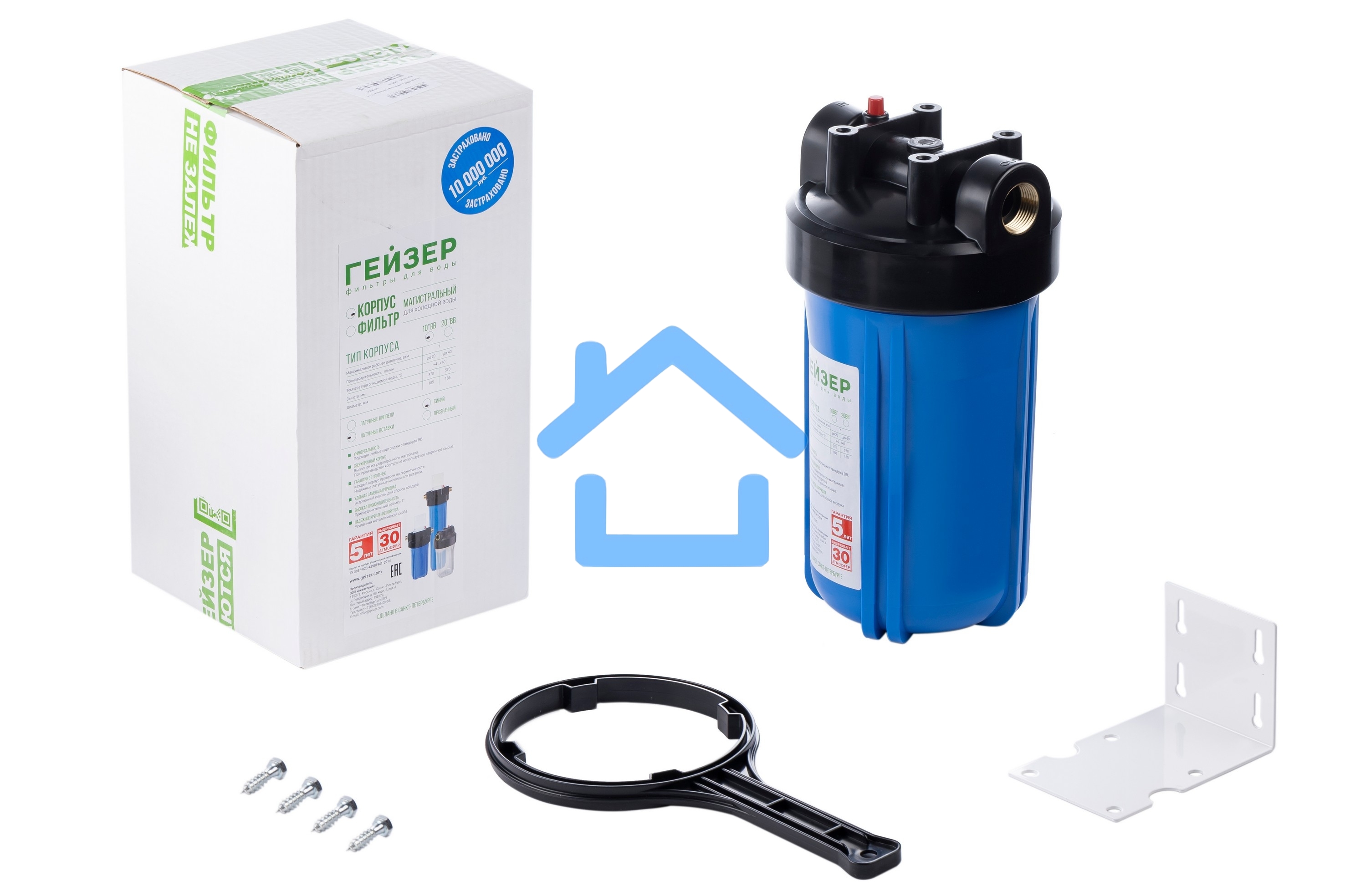 Корпус магистрального фильтра Гейзер 10BB с латунными вставками