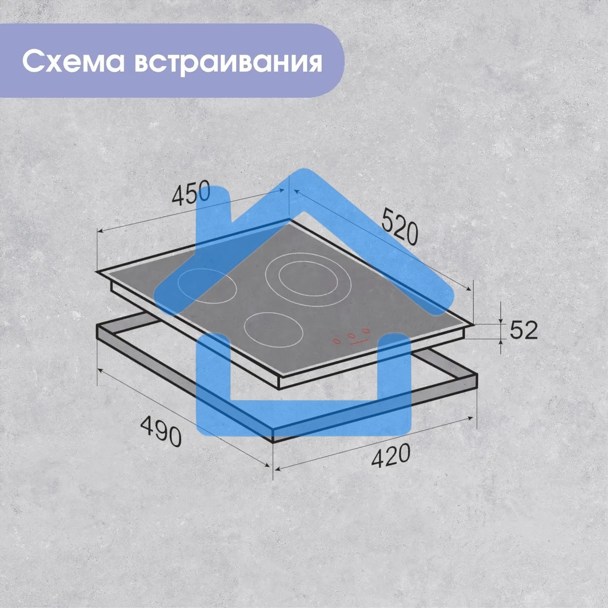 Электрическая варочная панель Zigmund & Shtain CN 42.4 B Hi-Light, независимая, черный