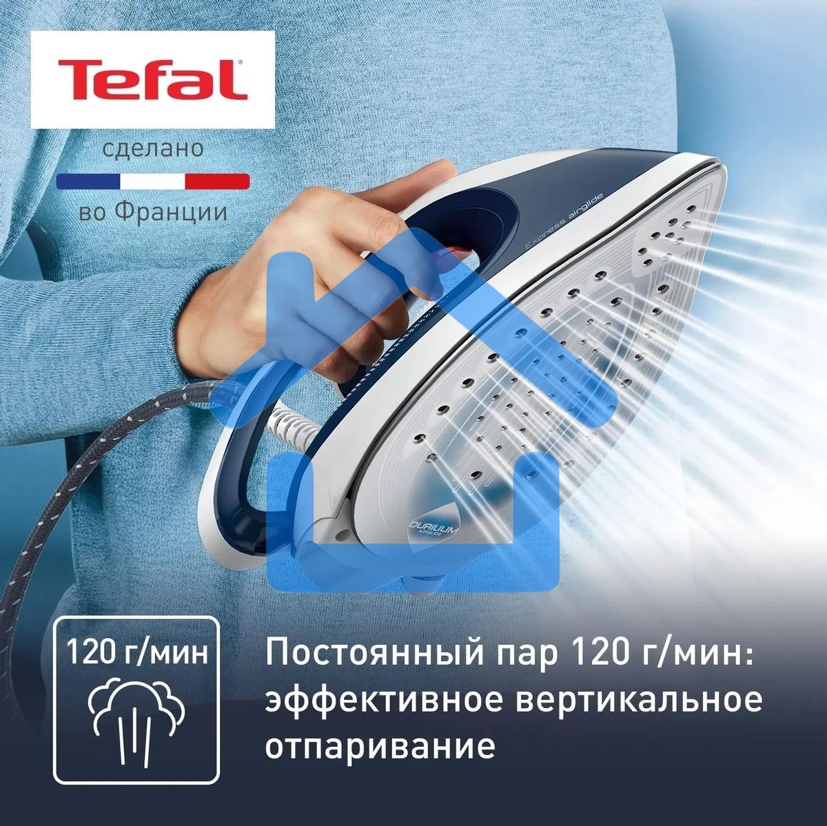 Парогенератор Tefal SV8001E1, синий / белый