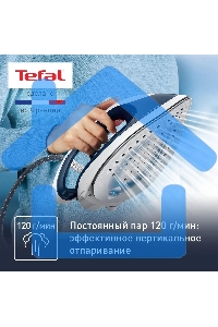 Парогенератор Tefal SV8001E1, синий / белый