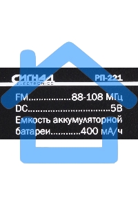 Радиоприемник Сигнал РП-221, USB, SD, дисплей