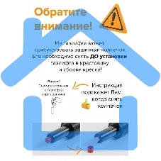 Кресло игровое Defender Watcher белый, подсветка, полиуретан