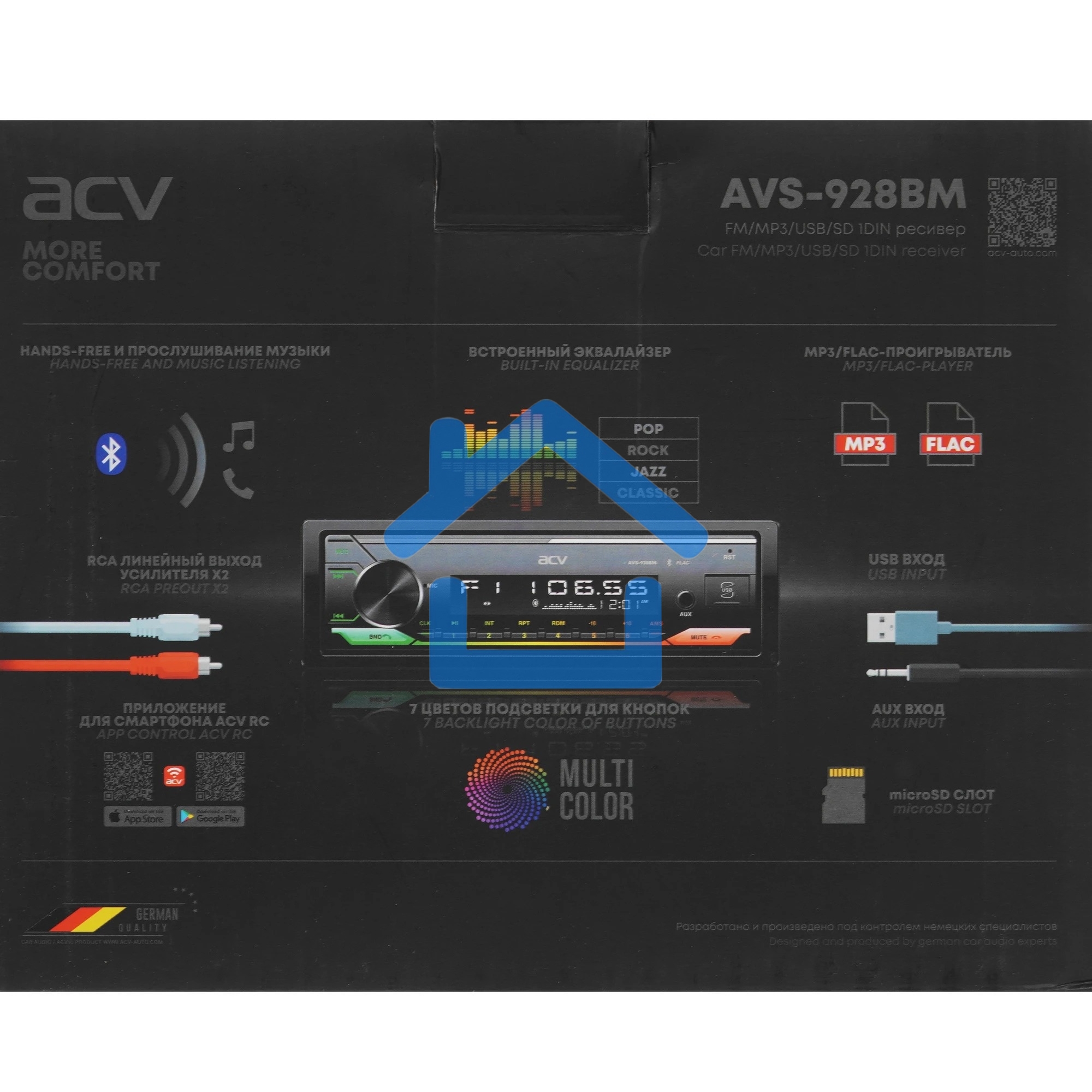 Автомагнитола ACV AVS-928BM 1DIN 4x50Вт