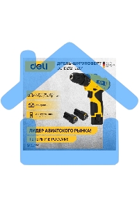 Дрель-шуруповерт Deli DL-DZ12-E2D1, Аккумуляторная, 12В, 2 АКБ, Кейс