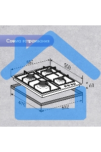 Газовая варочная панель Zigmund & Shtain G 20.6 S нержавеющая сталь