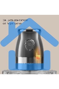 Измельчитель Redmond CR-2701, серый