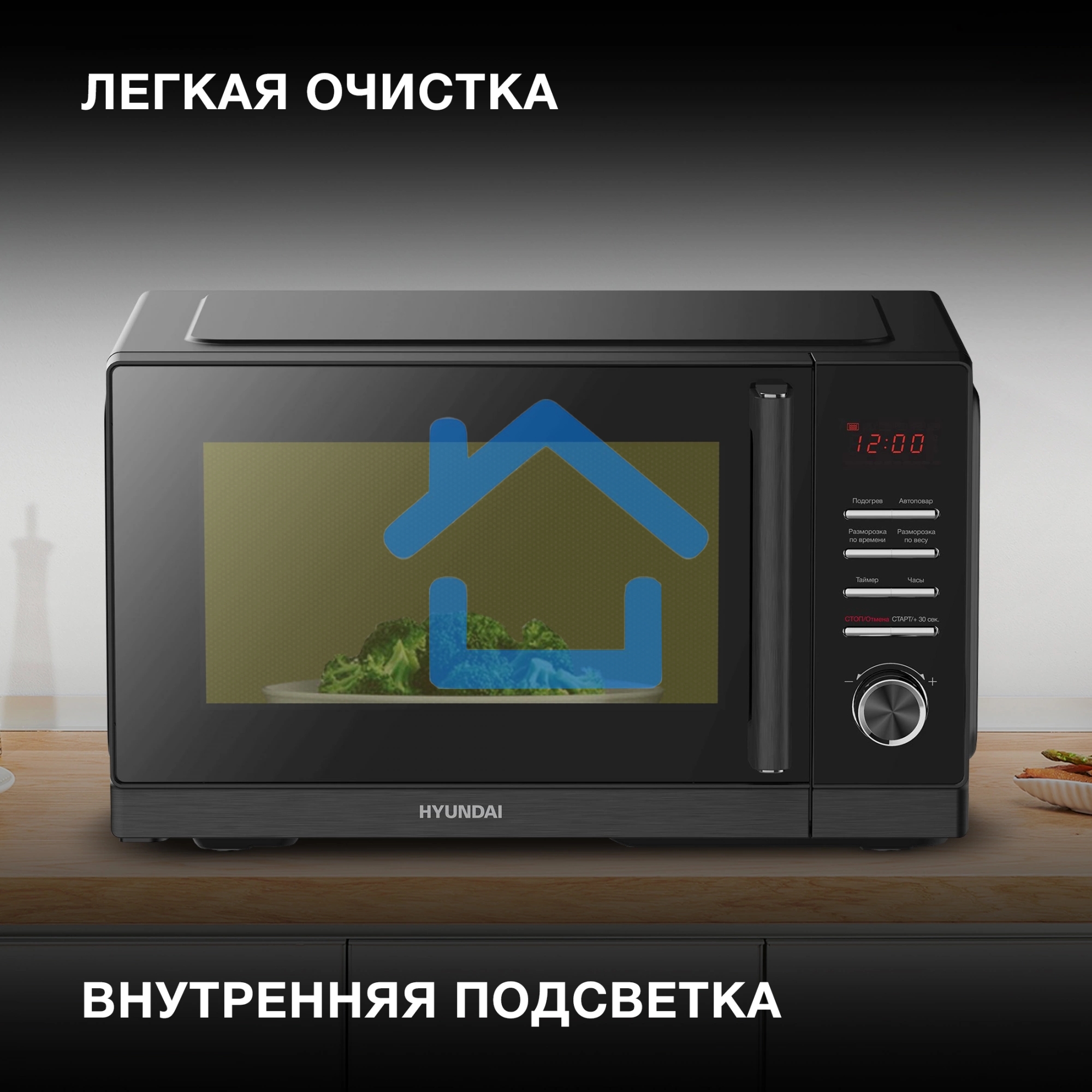 Микроволновая печь Hyundai HYM-D3012 черный 25л 800Вт кнопки, поворотный механизм
