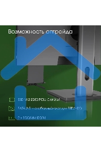 Моноблок Digma Pro Unity 23.8