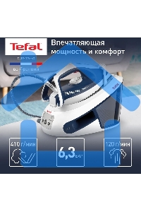 Парогенератор Tefal SV8001E1, синий / белый
