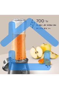 Измельчитель Redmond CR-2701, серый